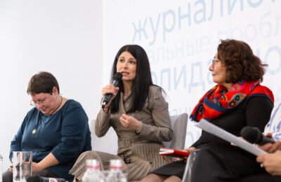 конференция